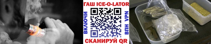 Купить Сланцы mega ссылка АМФЕТАМИН Кокаин Меф Метамфетамин Каннабис Гашиш