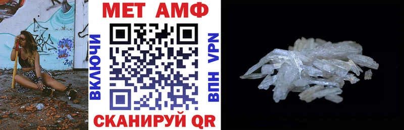 АМФЕТАМИН 98%  Сланцы 