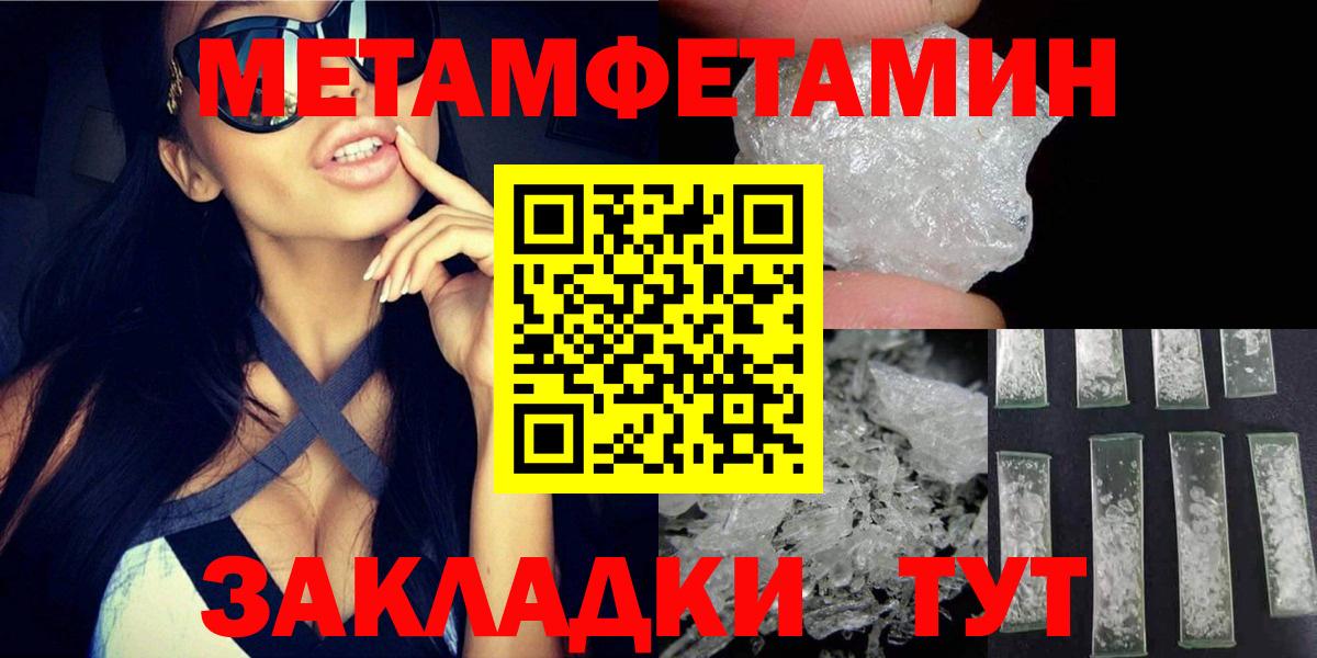 Amphetamine VHQ Сланцы