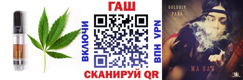 Печенье с ТГК конопля  мега зеркало  Сланцы 
