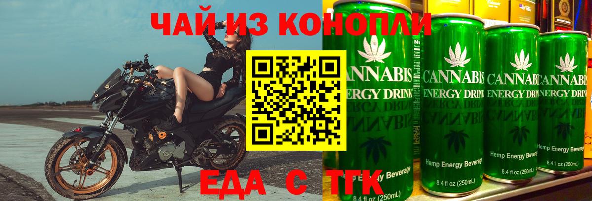 Cannafood конопля  Вход с VPN  Сланцы 