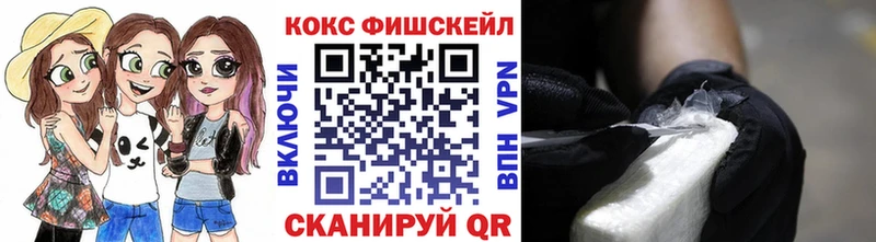COCAIN VHQ  Сланцы 