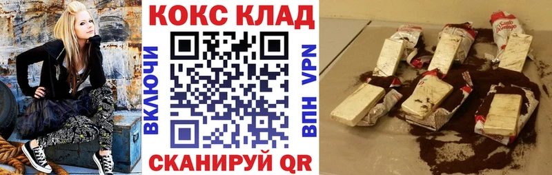 COCAIN 99% Сланцы