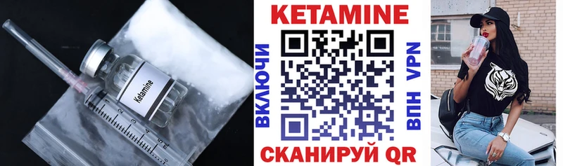 цена   Сланцы  Кетамин VHQ 