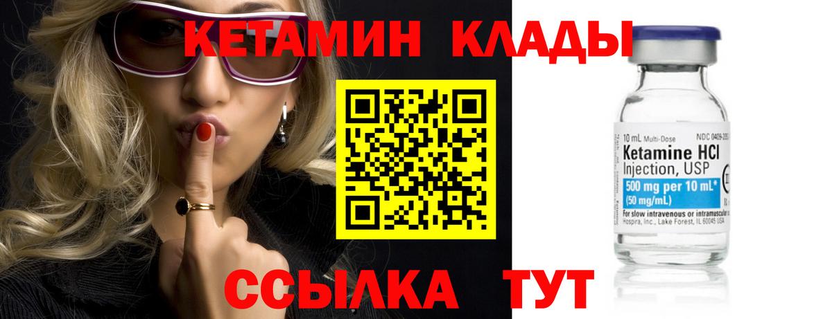 МЕФ кристаллы  Вход с VPN  Гашиш  Кокаин  Купить закладку  Экстази  Сланцы  Канабис 