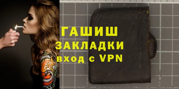 альфа пвп Шали