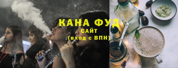 мяу мяу кристалл Заволжск