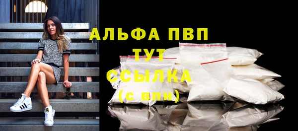 тгк Слюдянка