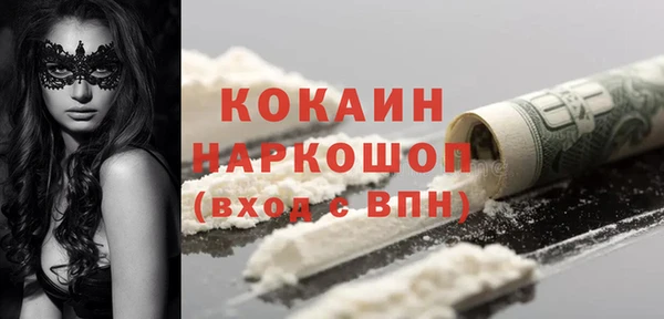 кокаин перу Снежинск