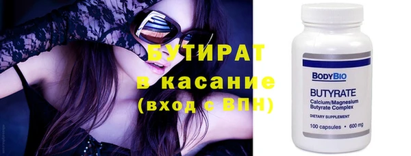 тгк Слюдянка