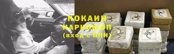 спайс Заводоуковск