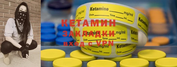 кокаин перу Снежинск