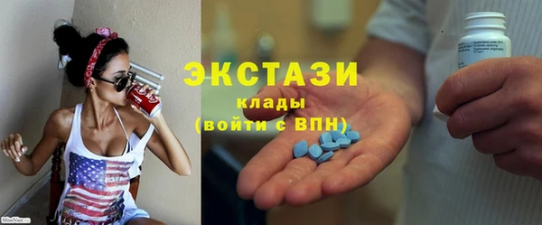 тгк Зеленодольск