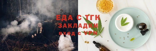кокаин перу Снежинск