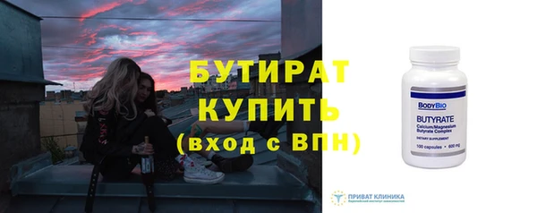 тгк Слюдянка