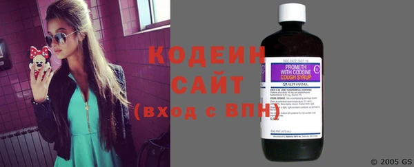 тгк Слюдянка