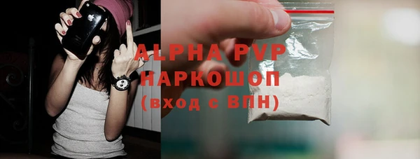 спайс Заводоуковск
