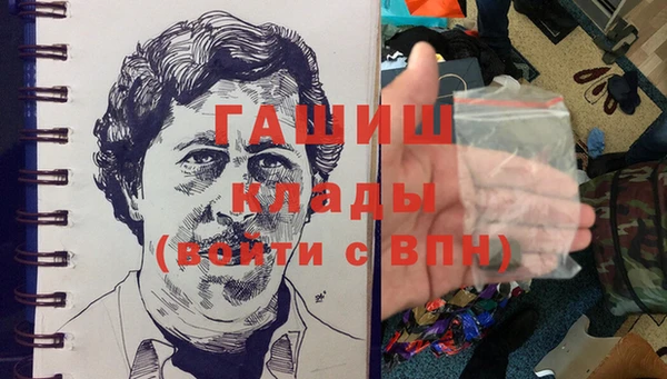 мяу мяу кристалл Заволжск