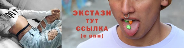 кокаин перу Снежинск