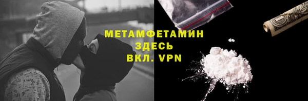 мяу мяу кристалл Заволжск
