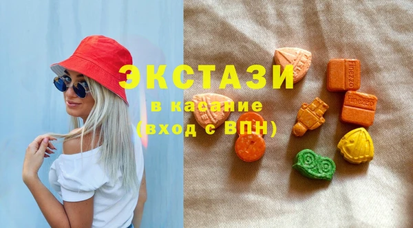 кокаин перу Снежинск