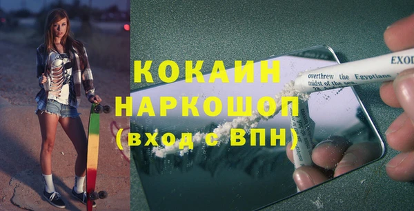 мет Зерноград
