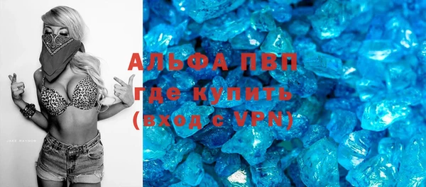 тгк Слюдянка