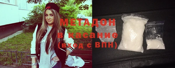 ECSTASY Заволжье