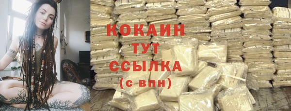 кокаин перу Снежинск