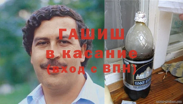стаф Красавино