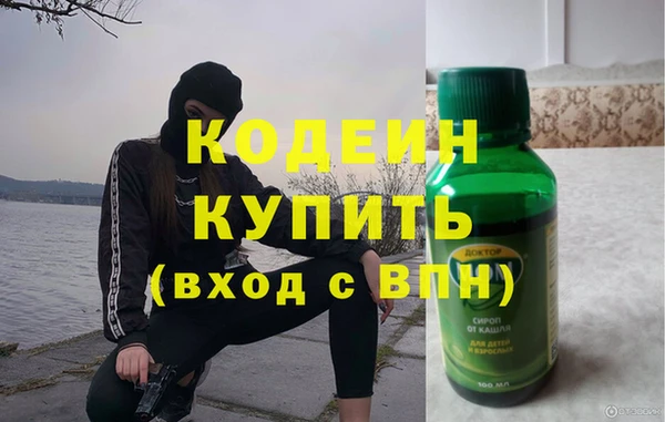 кокаин перу Снежинск