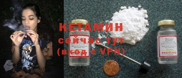 MESCALINE Шадринск