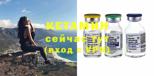 тгк Слюдянка