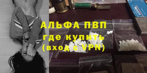 тгк Зеленодольск