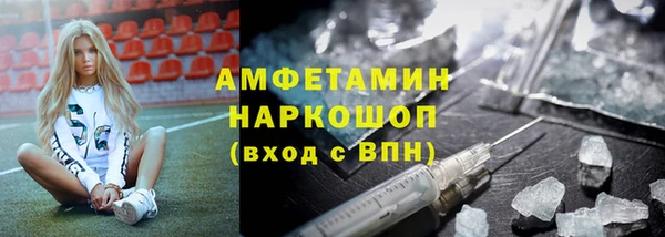 кокаин перу Снежинск