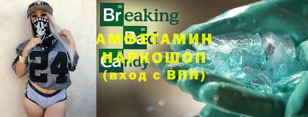 мет Зерноград