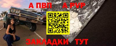 молекула духа Ипатово