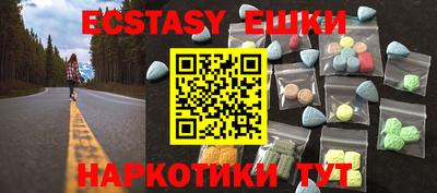 mix Заводоуковск