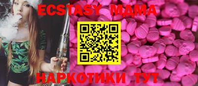 mix Заводоуковск