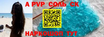 стафф Ирбит