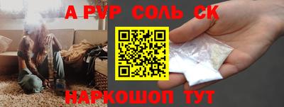apvp Заволжье