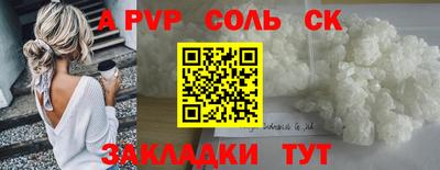 jwh Жуковский