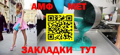 mix Заводоуковск