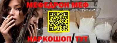 mix Заводоуковск
