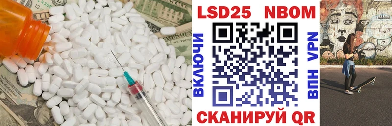 хочу наркоту  мега сайт  Лсд 25 экстази ecstasy  Сланцы 