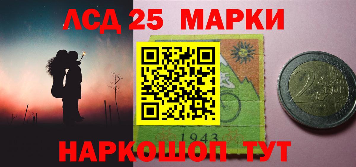 ЛСД экстази кислота  Вход с VPN  LSD-25 экстази  Сланцы  Лсд 25 экстази кислота 