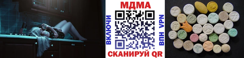 MDMA молли  Сланцы 