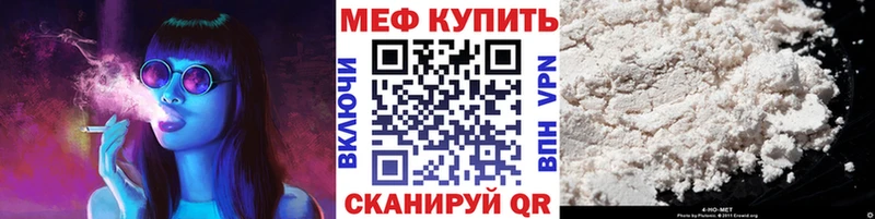 МЕФ VHQ Сланцы