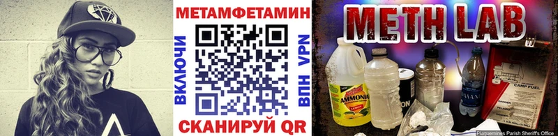 Первитин винт  сайты даркнета как зайти  Сланцы  kraken зеркало 
