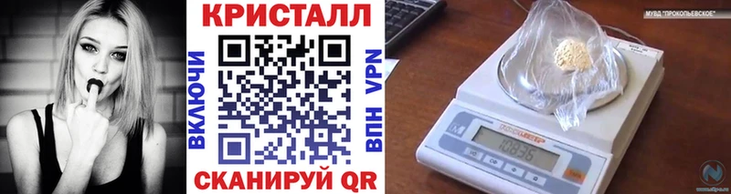 Метамфетамин кристалл Сланцы